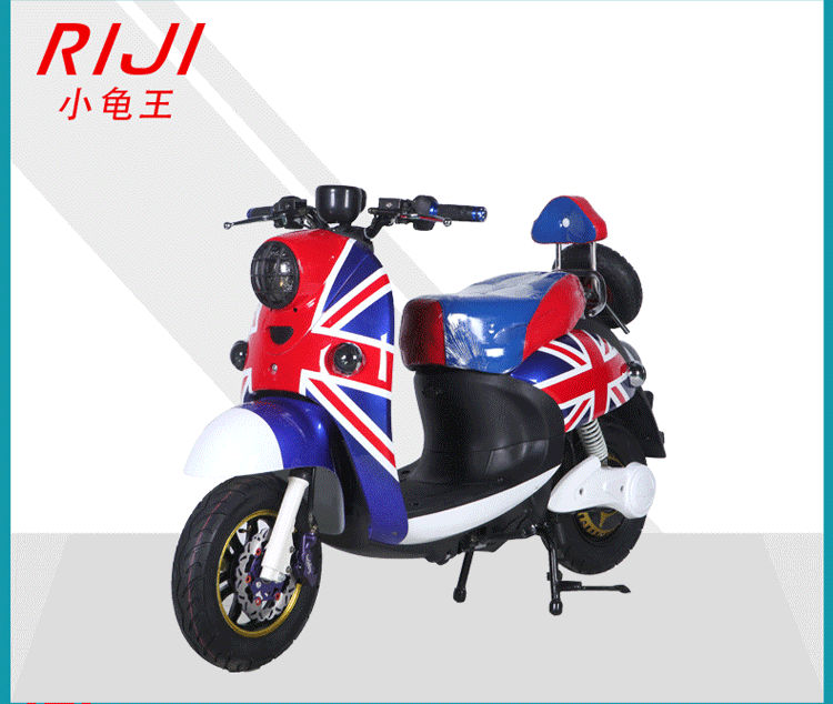 电动车 摩托 摩托车 750_634 gif 动态图 动图