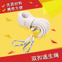Hot sale anti-rust and fireproof 8MM steel wire inner core life-saving safety escape rope SM20 m double-head adhesive hook climbing rope