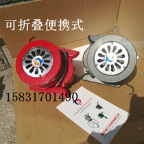 Changtai sales hand-held fire alarm LK100 hand-held alarm hand-held air defense flood alarm