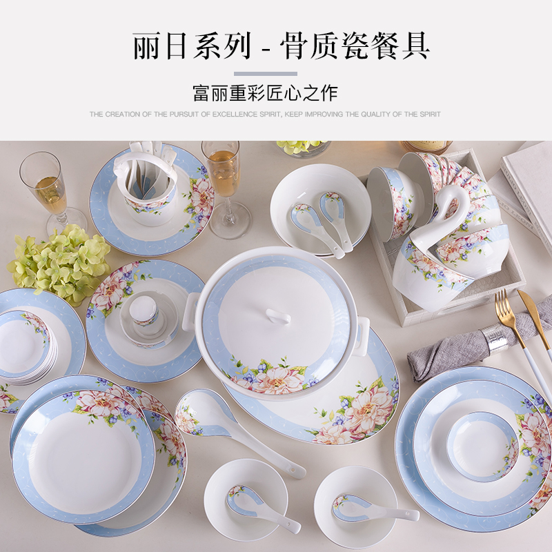 Garland 56 head ipads porcelain tableware suit northern rural western tableware ceramic dish dish 10 people combination of gifts