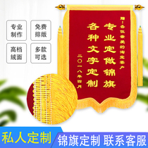 Flag flag custom-made flag factory flag National Flag tour guide flag red flag creative funny birthday party flag production hospital doctor school kindergarten teacher Yuesao property lawyer pennant