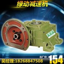 Factory direct WPWDKO40 50 60 70 80 worm gear reducer vertical Reducer