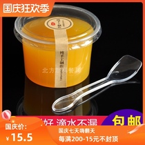 150ml pudding cup disposable yogurt cup with lid jam box take-out hot pot seasoning sauce box ice cream cup