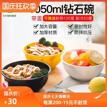 Round 1050ML disposable lunch box plastic bag bowl thickened large takeaway fast food soup noodle bowl commercial with lid