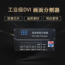 Industrial HD DVI6 picture splitter Computer six-junction image TV screen splicing synthesis six-in-one-out