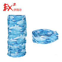 EX2 Ihai Poetry Outdoor Sports Bib Summer Thin Dress Variable Scarf Quick Dry Bib 665101