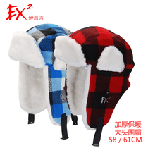 ex2 Lei Feng men da tou wei zhua rong mao thick warm ear cap couple matching cotton cap dong bei mao