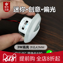 (3w hole 42) creative acrylic small spotlight Mini led footlamp 4cm small hole light bulls eye light downlight