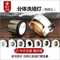 (Split Oval) hotel spotlight recessed led ceiling lamp commercial cob wall washer deep anti-glare