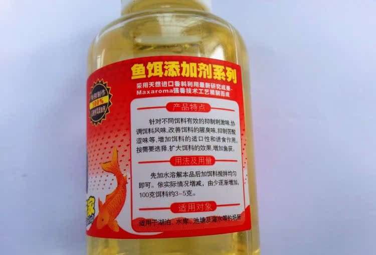 中药油钓鱼v中药红虫清水鱼饵饵料小药巨草丁香余师傅活体精油沾饵倒挂金钟是哪个别名的蚯蚓图片