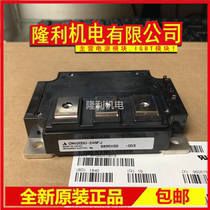 New CM200DU-24F CM300DU-24F power modules for the new CM200DU-24F