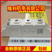 New SKKT26 18E 18E 16E SKKT26-14E SKKT26 SKKT26 12E SKKH42 SKKH42 08 72