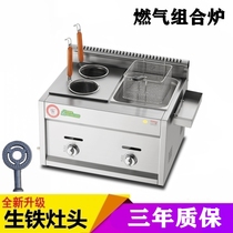 Pig iron stove new coal-fired Malatang cooking noodle Fryer two-in-one fried noodle stove 2021