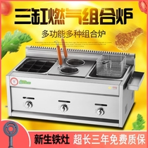 2021 Commercial coal-fired gas Fryer Kanto noodle oven three-cylinder skewers skewers spicy hot frying equipment raw iron stove