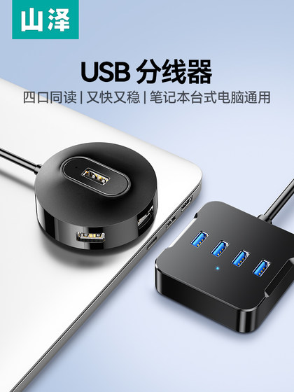 Shanze USB 플러그 멀티 포트 스플리터 확장 확장 팽창 도크 허브 허브 허브 데스크톱 랩톱 데스크톱 컴퓨터 다중 강화 확장 외부 확장 4 개의 전원 전원이없는 외부 USB 변환기 드래그 Shanze USB 플러그 멀티 포트 스플리터 확장 확장 팽창 도크 허브 허브 허브 데스크톱 랩톱 데스크톱 컴퓨터 다중 강화 확장 외부 확장 4 개의 전원 전원이없는 외부 USB 변환기 드래그