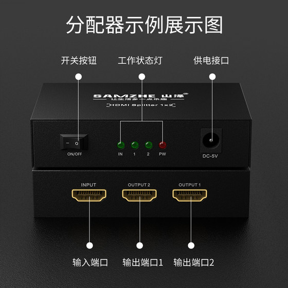 Shanze HDMI Distributor 1 out 1 on 4 out 1 out 1 드래그 4 hdni 고화질 스플리터 컴퓨터 화면 디스플레이 1080p 분할 화면 장치 Shanze HDMI Distributor 1 out 1 on 4 out 1 out 1 드래그 4 hdni 고화질 스플리터 컴퓨터 화면 디스플레이 1080p 분할 화면 장치