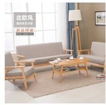 Nordic solid wood single double triple simple Japanese sofa chair living room fabric modern simple small apartment sofa