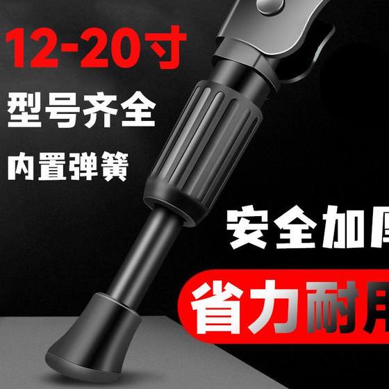 어린이 자전거 괄호 자전거 자전거 브래킷 두꺼운 두꺼진 삼각대 자전거 사다리 지원 단일 유니버설 주차 측면 지원 어린이 자전거 괄호 자전거 자전거 브래킷 두꺼운 두꺼진 삼각대 자전거 사다리 지원 단일 유니버설 주차 측면 지원