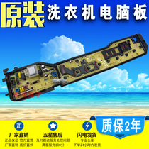 Panasonic washing machine Board XQB75-Q702U XQB70-Q701U XQB70-700Y ETS-325 a