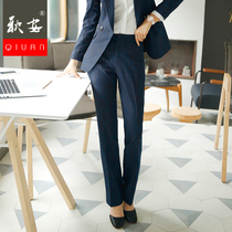 Qiuan 2021 new suit pants straight work pants formal professional womens trousers trousers slim stripe black