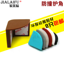 Home Laifu Hardware Silicone Rubber Anti-collision Angle Protector Table Corner Protection Corner Children Baby Anti-collision Corner Foot Pad