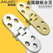 Home Lefford Metal Hinge Flip Hinge Table Table Hinge Folding Table Folding Door Dark Hinge