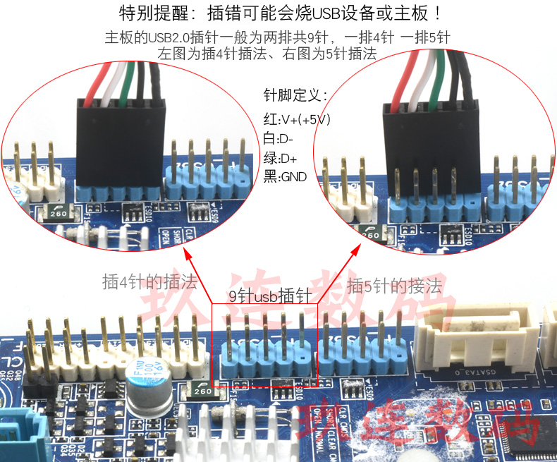 主板启动usb_主板启动usb_主板usb启动设置