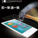 Apple iPod Nano 7 세대 템퍼링 필름 Nano 8 스크린 필름 방지 폭발 방지 프론트 필름에 적합한 고화질 폭발 방지 필름 Apple iPod Nano 7 세대 템퍼링 필름 Nano 8 스크린 필름 방지 폭발 방지 프론트 필름에 적합한 고화질 폭발 방지 필름