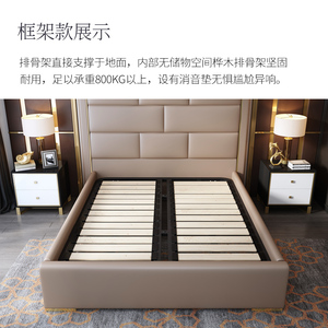 后现代轻奢真皮床小户型主卧简约ins双人床港式1.8米卧室高档婚床