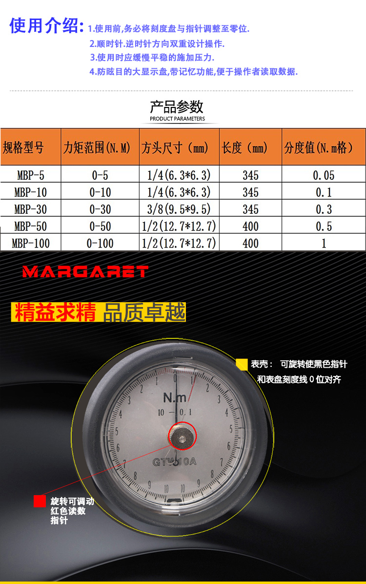原装台湾margaret表盘式扭力扳手指针力矩扳手测试用公斤扳手带表
