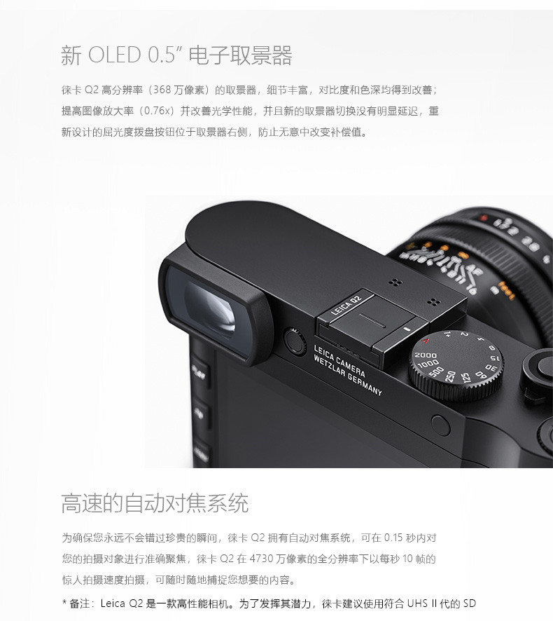 现货国行适用徕卡q2 typ116全画幅数码照相机4730万 徕卡q2相机