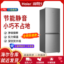Haier Haier BCD-178TMPD Double open door Small home Official rental Dormitory with power saving small fridge