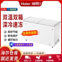 Haier Haier FCD-215SEA
