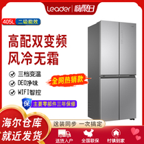 Haier commander-in-chief cross to door open four doors frequency conversion air-cooled frost-free smart fridge home BCD-405WLDPCU1