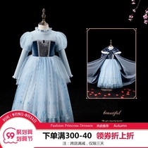 Girl Aisha Princess Dress Autumn and Winter Dress Frozen Childrens Dress Sequin Sweater Dress Court Fairy Skirt