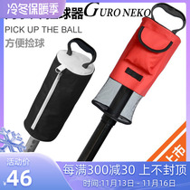 New Golf Ball Pickup Convenient Quick and Easy Standing Ball Pickup Golf Course Supplies