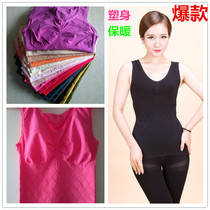 Spring and Autumn Cotton Slim Body Warm Vest Skinny High Stretch Seamless High Stretch Seamless Tape Vest Underwear Women