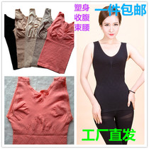 Autumn and winter thin streak no trace high elastic body body body vest sweat absorption breathable Lady base shirt