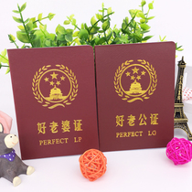 Funny certificate Good husband Marriage certificate DIY fun birthday holiday gifts to send creative gifts to boyfriend and girlfriend friends