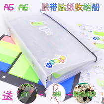 Sticker storage book A6 loose-leaf creative Japanese sticker tape sub-packaging board Hand account storage book A5 hand account material book
