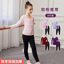 Young Dance Spring and Autumn Sleeve Young Children practice the Harlen Trousers Childrens Dance Clothes