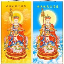 High-definition Tibetan King Bodhisattva sitting statue map Buddha hall worship with scroll hanging painting Buddha painting full screen full screen silk painting