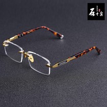Crystal glasses mens and womens pure natural stone mirror eye protection middle-aged and elderly reading high-end crystal stone glasses
