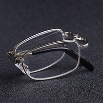 Crystal reading glasses mens and womens pure natural stone old light eyes middle-aged and elderly high-definition portable folding anti-blue light