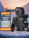 THYSENT BG-R20 배터리 케이스는 Canon EOS R5 Mark II /R5 /R6 Mark II /R6 카메라 수직 배터리 수명 손잡이에 적합합니다. THYSENT BG-R20 배터리 케이스는 Canon EOS R5 Mark II /R5 /R6 Mark II /R6 카메라 수직 배터리 수명 손잡이에 적합합니다.