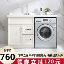 Space aluminum balcony sunscreen washing machine cabinet can be customized laundry pool basin combination of one partner laundry cabinet