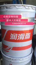 Great Wall brand BLE bearing grease L-XCFFA2 high speed bearing low noise bearing-30 ℃ ~ 180 ℃