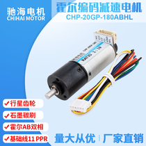 Direct Sales 180 Planetary Reduction Motor 6V12v Small Volume Large Torque Force Intelligent Balance Model Vehicle Metal Gear Box