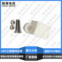 Factory direct sale GM12N10N20N30 reduction gearbox motor with mounting bracket with screws