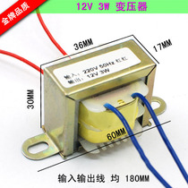 Pure copper AC 12V3W power transformer small power fire cow electronic production good choice